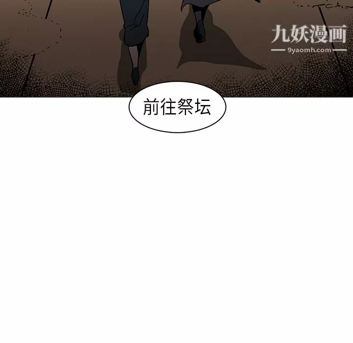 PainKiller-正義的背後第30話