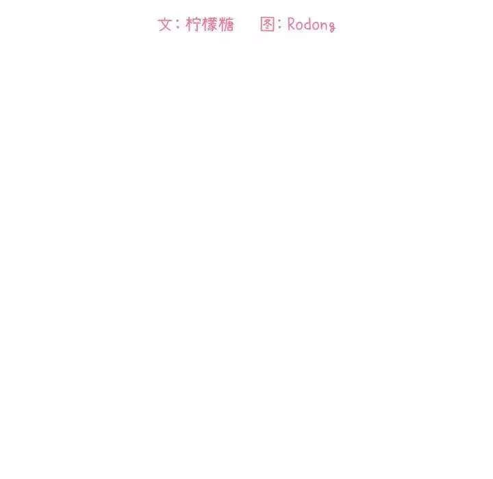 歡迎進入夢幻直播間第51話