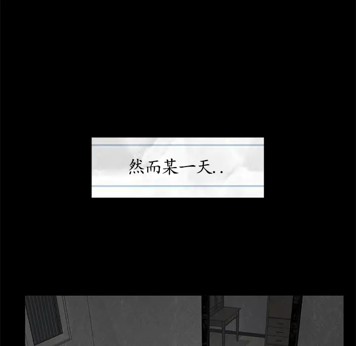始发怪谈第5话