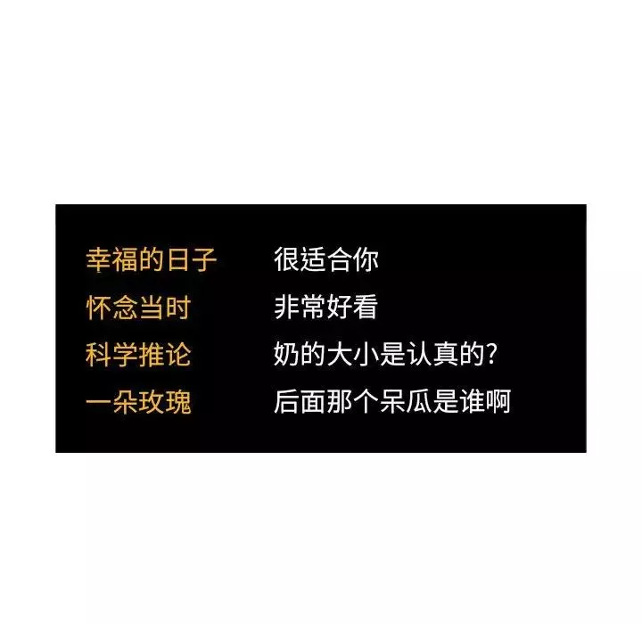 歡迎進入夢幻直播間第51話