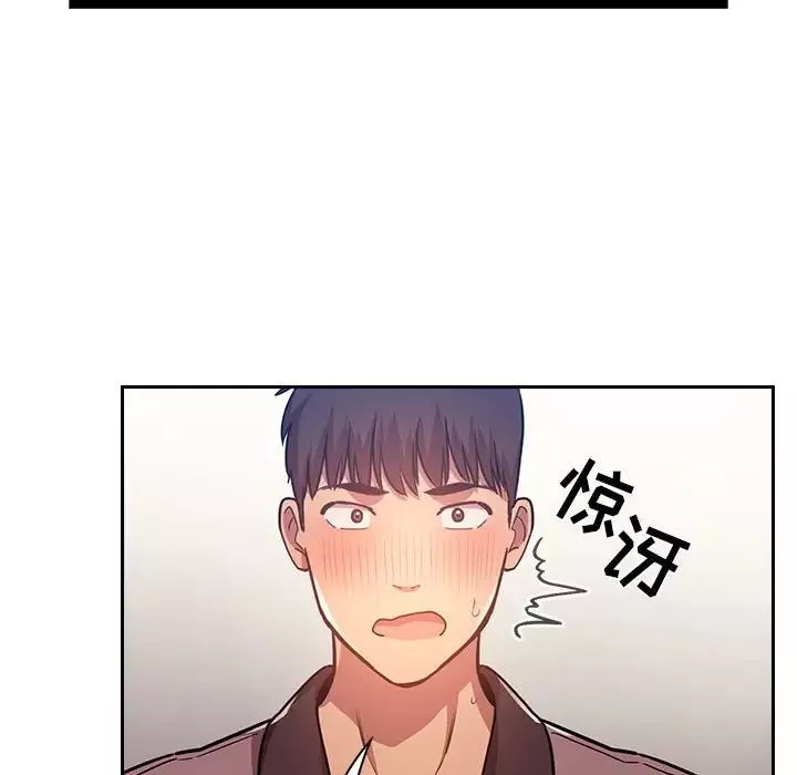 歡迎進入夢幻直播間第51話