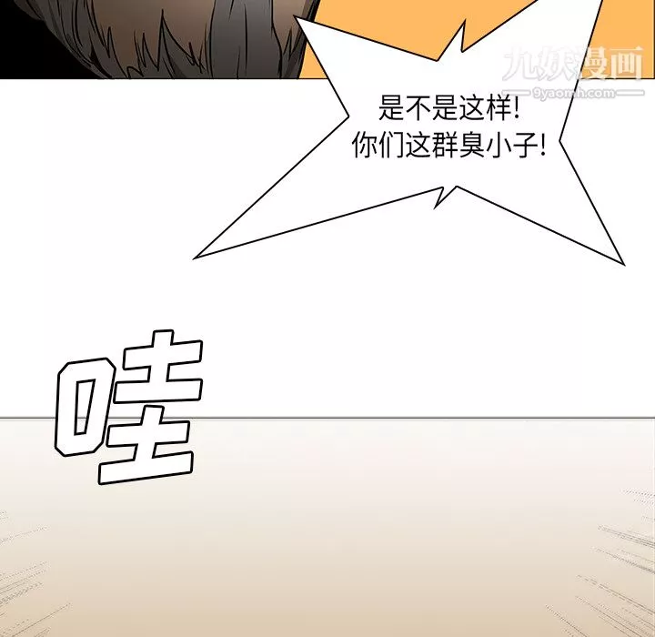 PainKiller-正義的背後第30話