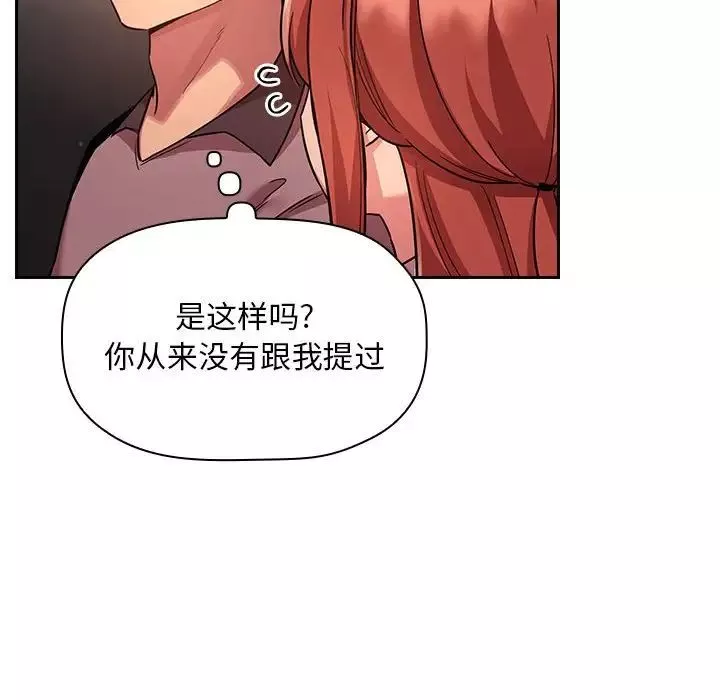 歡迎進入夢幻直播間第51話