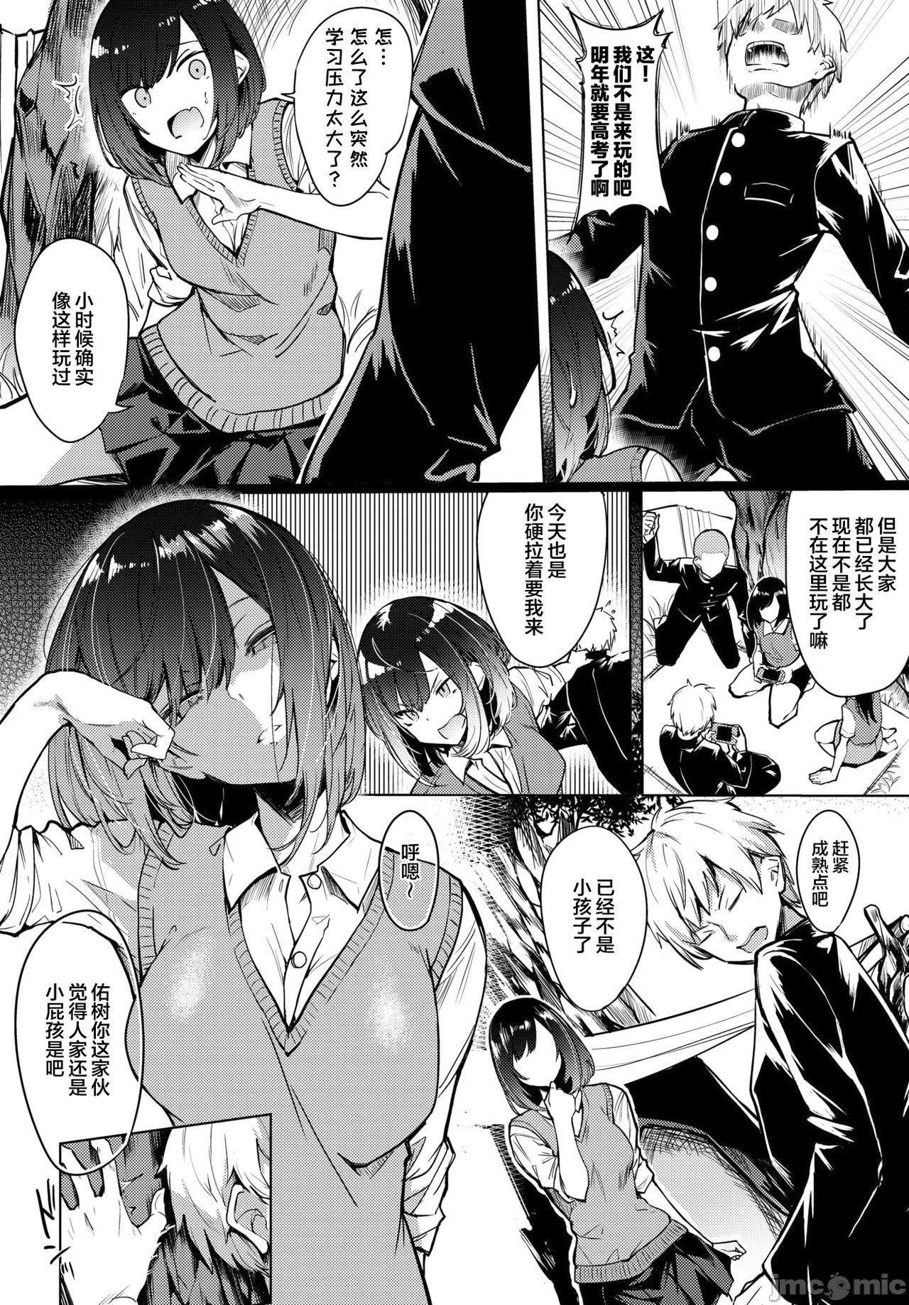 [ふじはん]とろとろレシピイラストカード[中国翻译］[ふじはん]とろとろレシピ+イラストカード[中国翻译］
