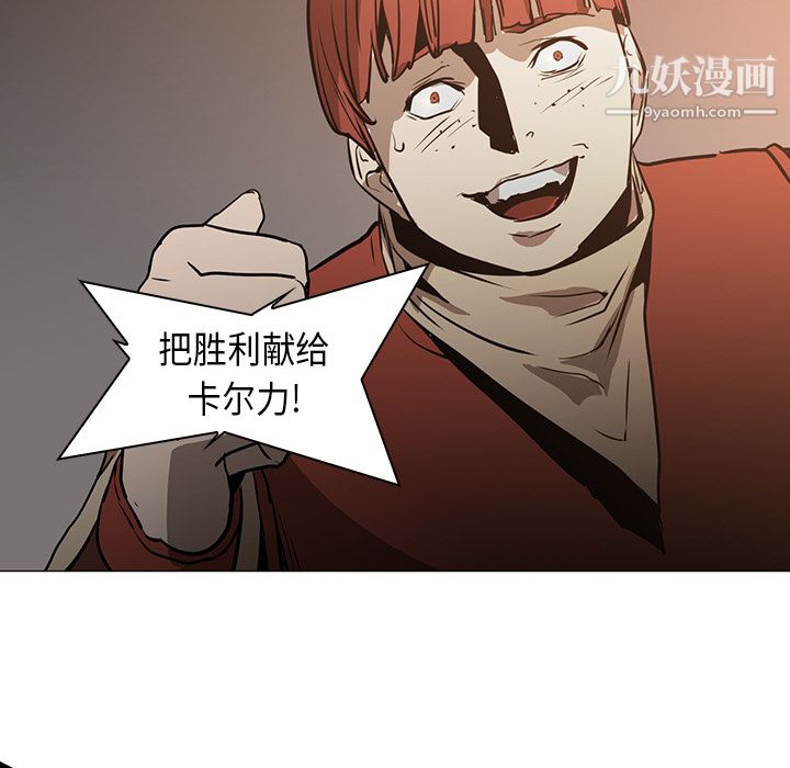 PainKiller-正义的背后第30话
