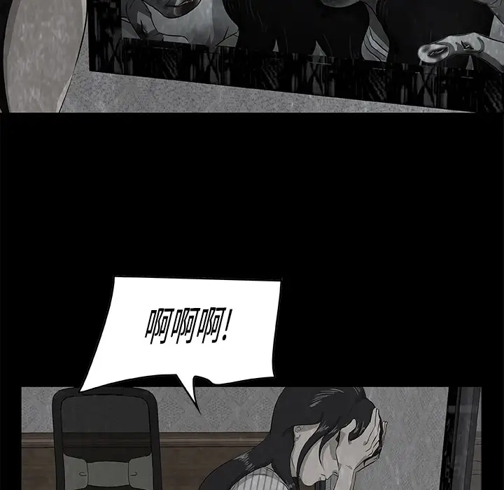 始发怪谈第5话