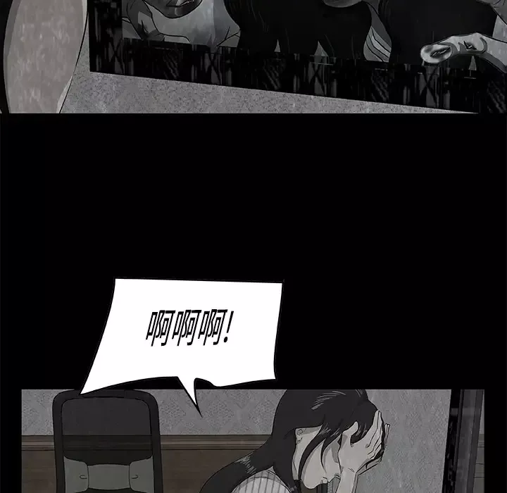 始发怪谈第5话