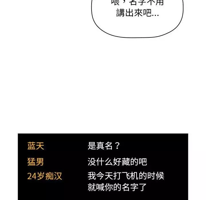 始发怪谈第5话