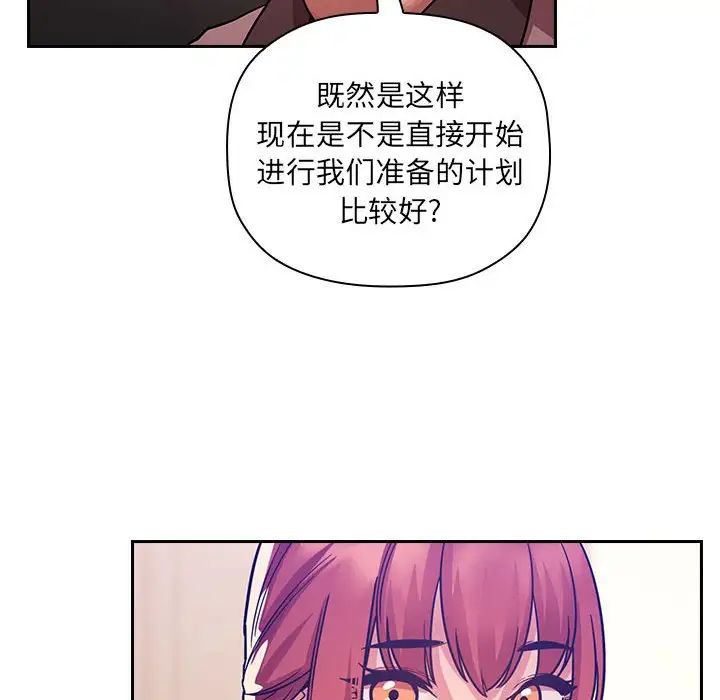 欢迎进入梦幻直播间第51话
