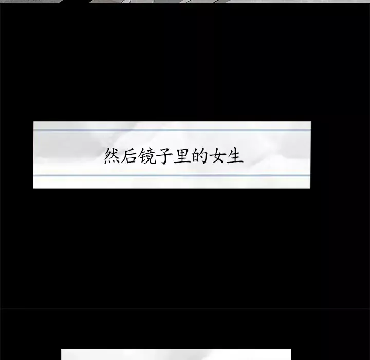 始发怪谈第5话