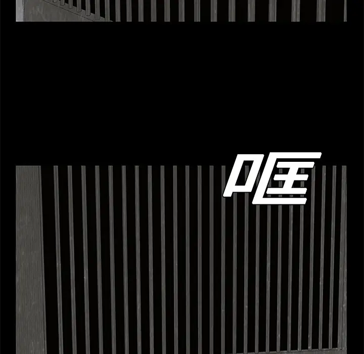 始发怪谈第5话