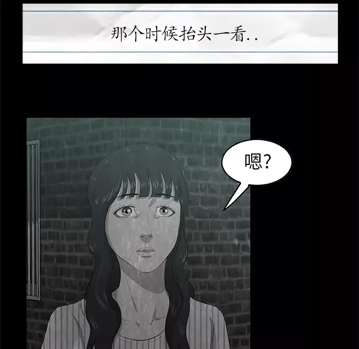 始发怪谈第5话