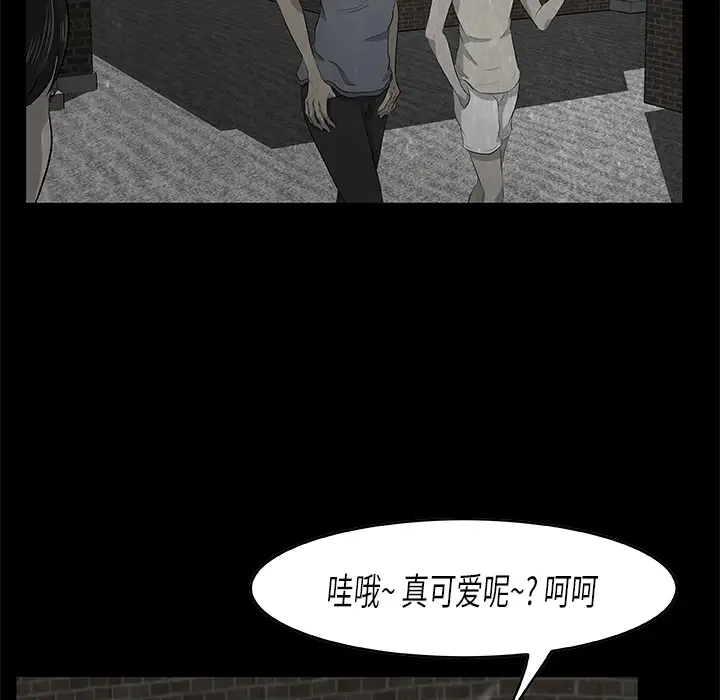 始发怪谈第5话