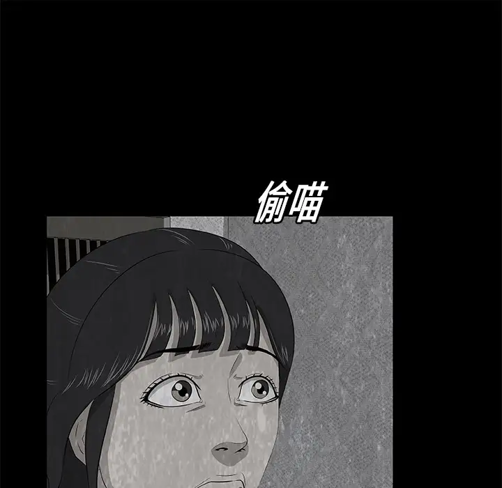 始发怪谈第5话
