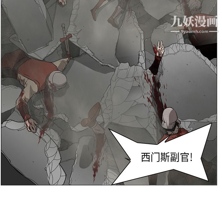 PainKiller-正义的背后第30话