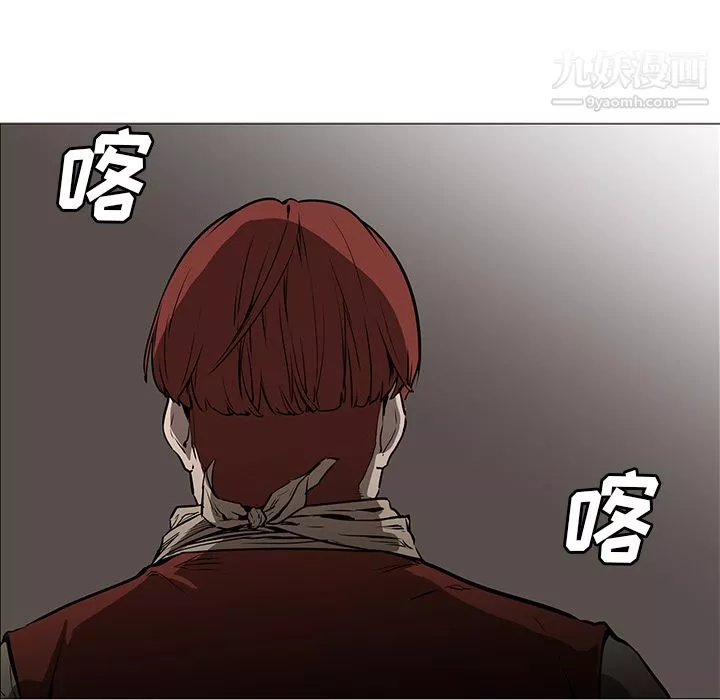 PainKiller-正義的背後第30話