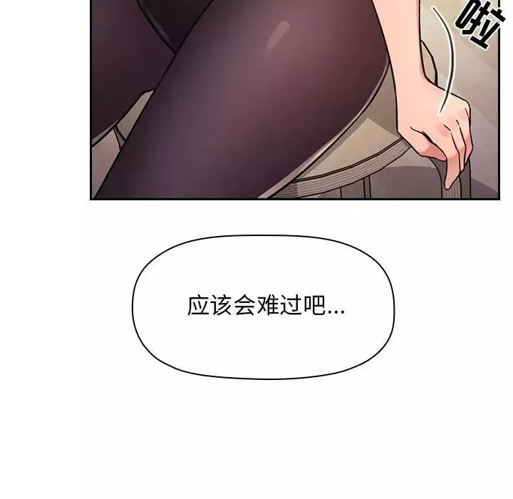 歡迎進入夢幻直播間第51話