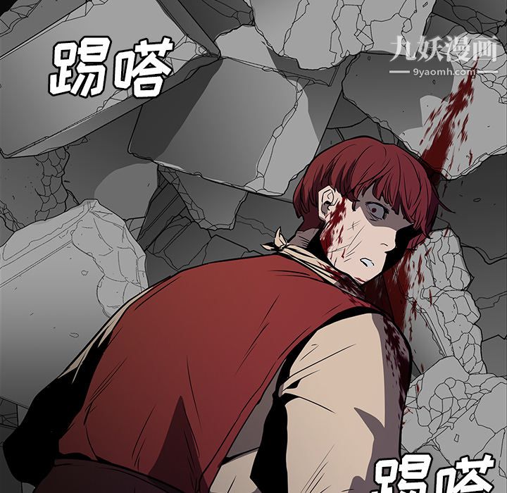 PainKiller-正义的背后第30话
