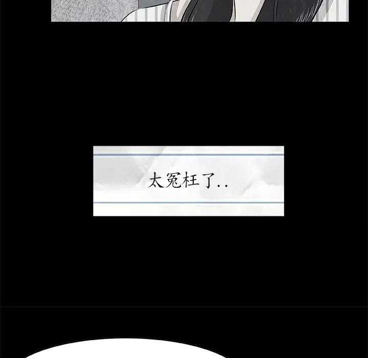 始发怪谈第5话