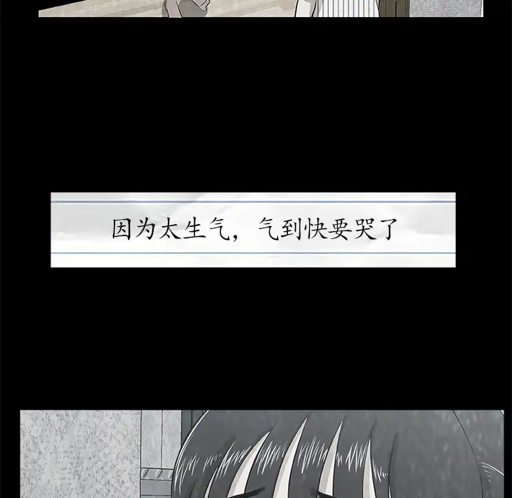 始发怪谈第5话