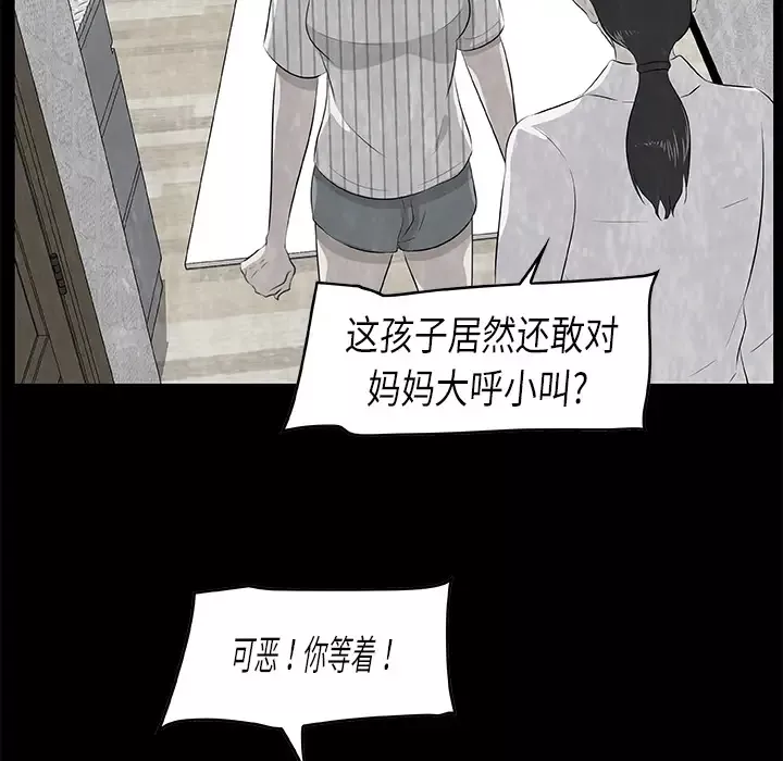 始发怪谈第5话