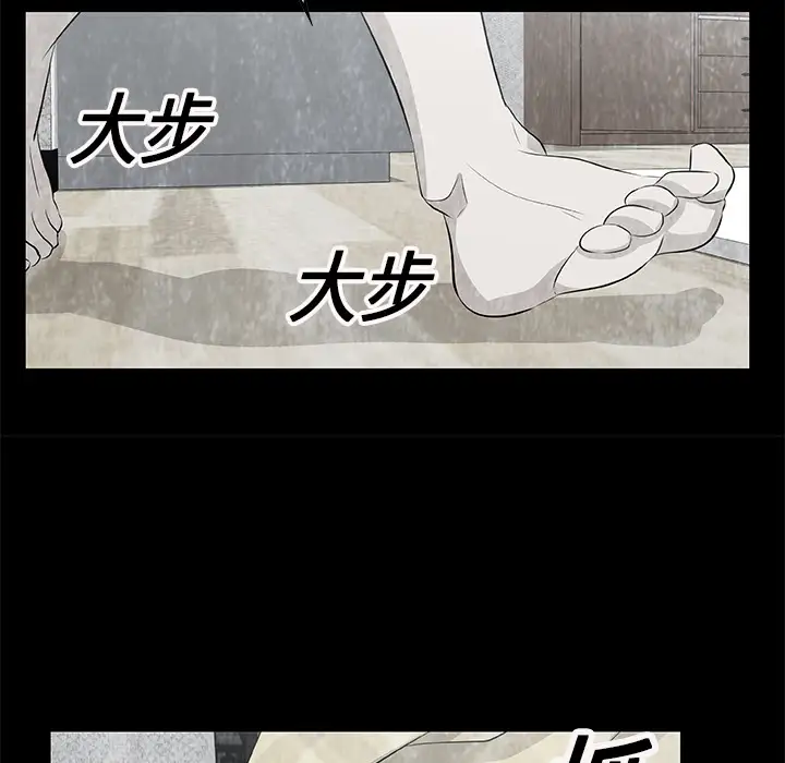 始发怪谈第5话