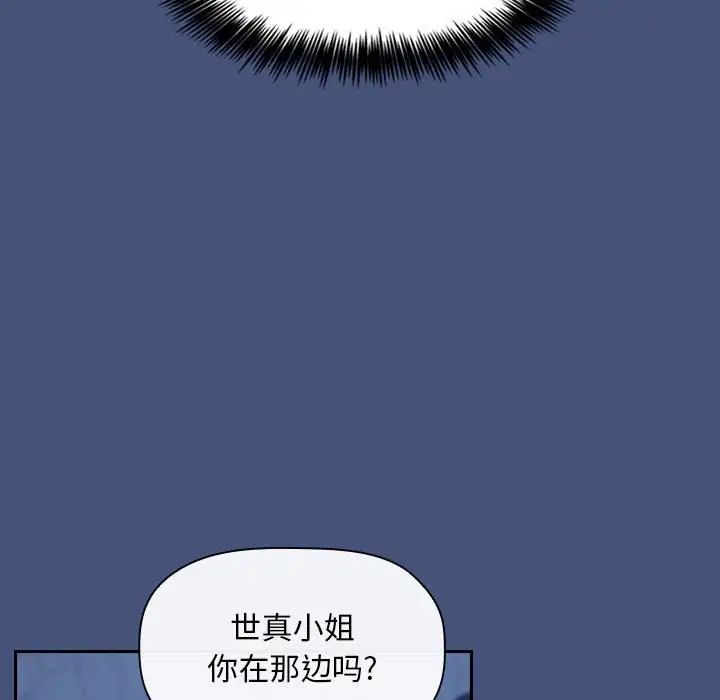 欢迎进入梦幻直播间第51话