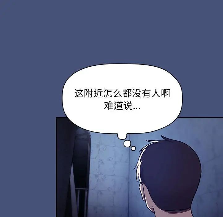 欢迎进入梦幻直播间第51话