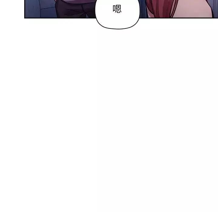 歡迎進入夢幻直播間第52話