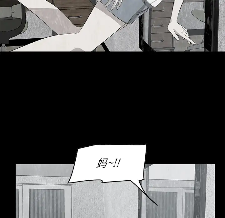 始发怪谈第5话