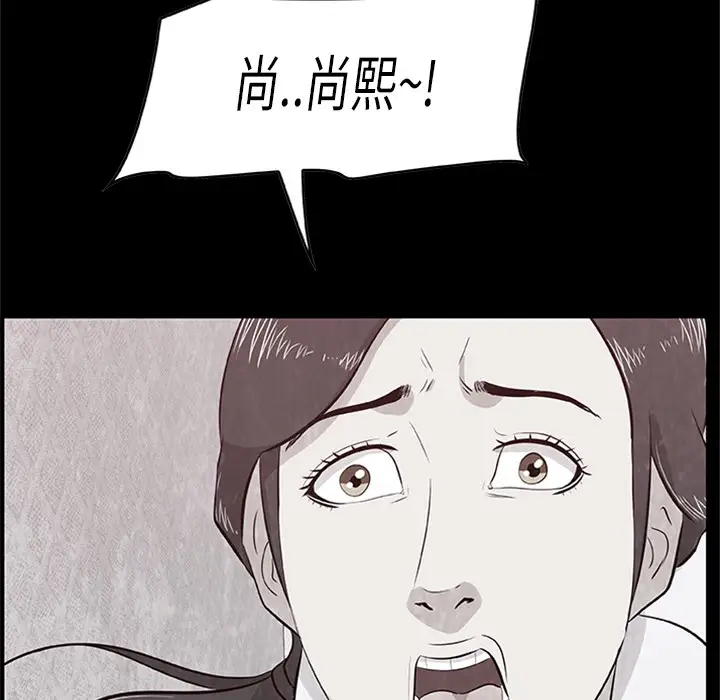 始发怪谈第5话
