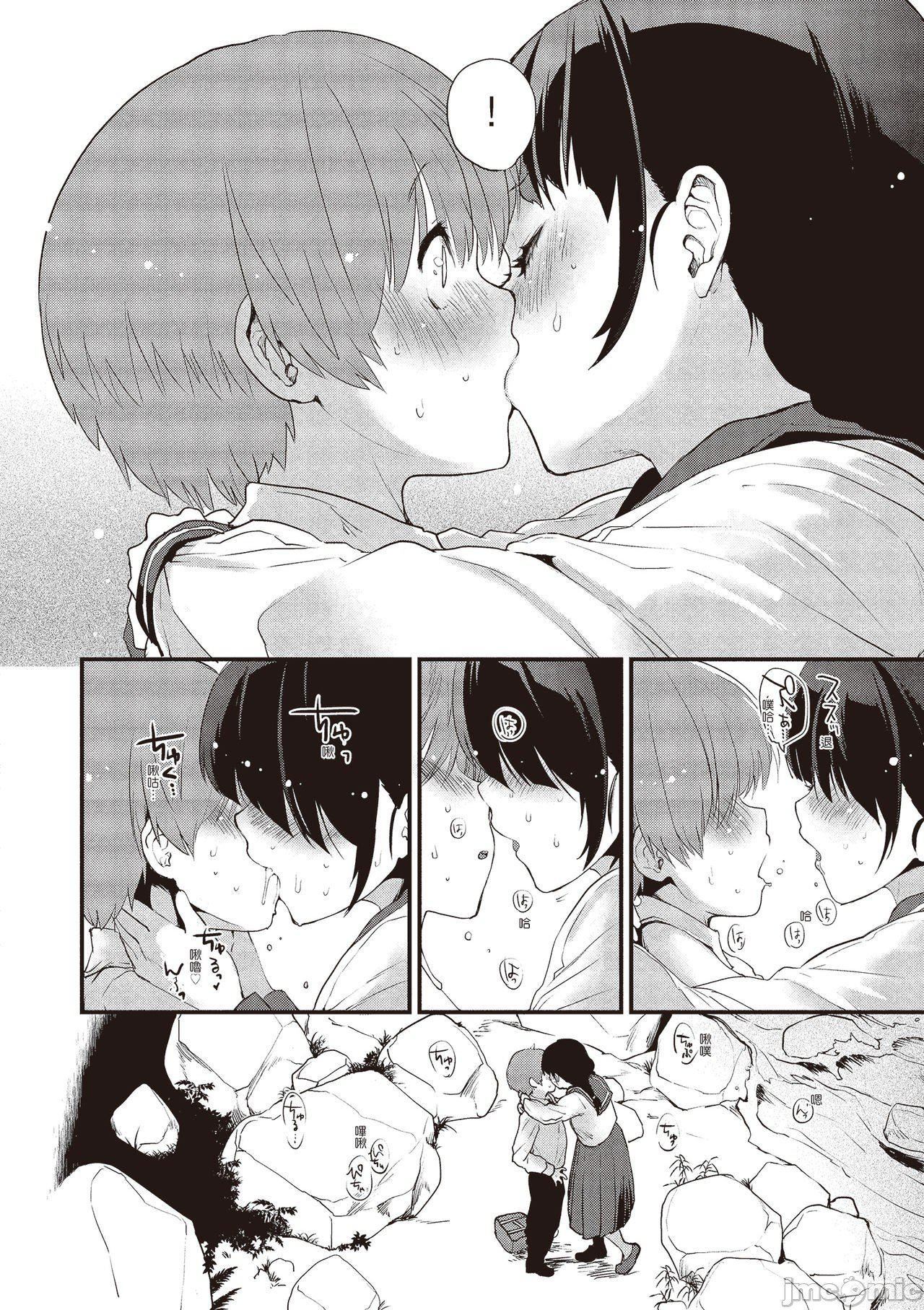 [もず]オトナになりたい…  [中国翻译][もず]オトナになりたい…  [中国翻译]
