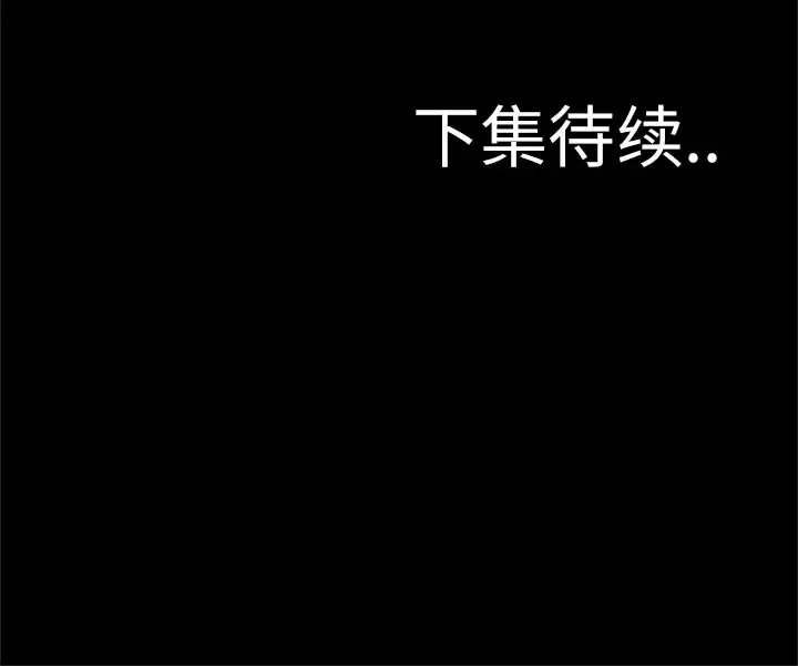 始发怪谈第5话