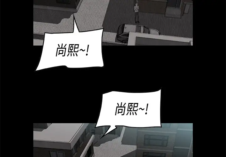 始发怪谈第6话