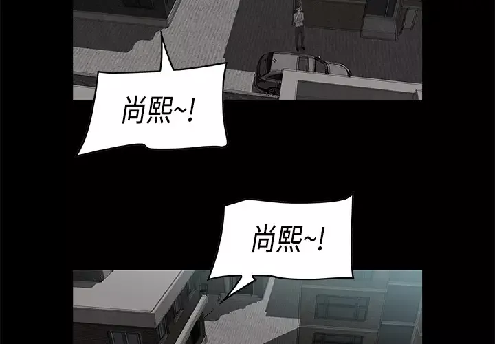始发怪谈第6话