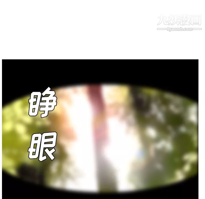 PainKiller-正義的背後第31話