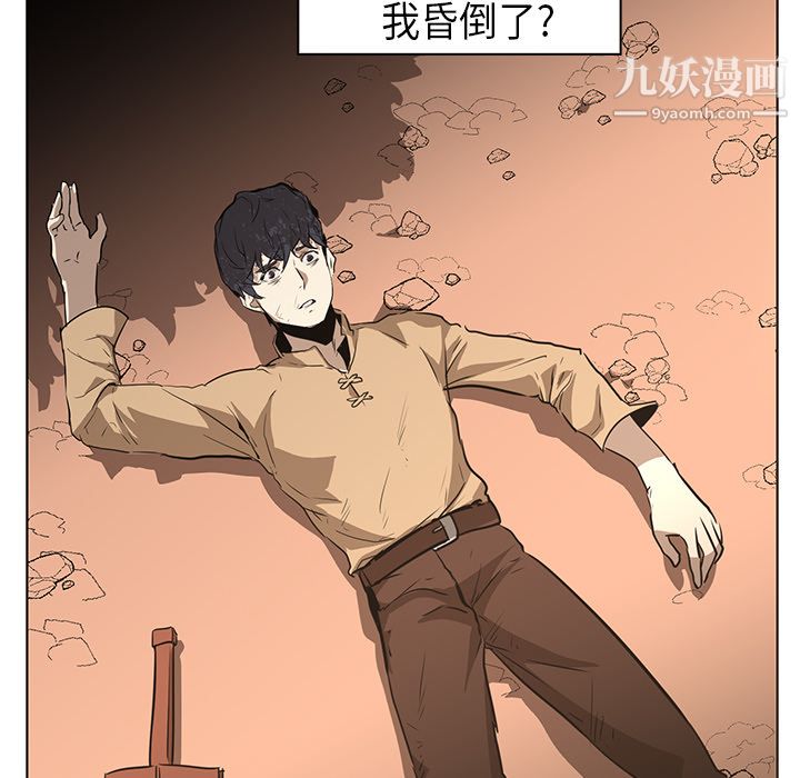 欢迎进入梦幻直播间第52话