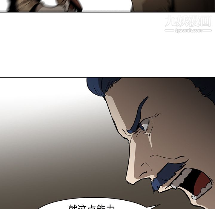 PainKiller-正義的背後第31話