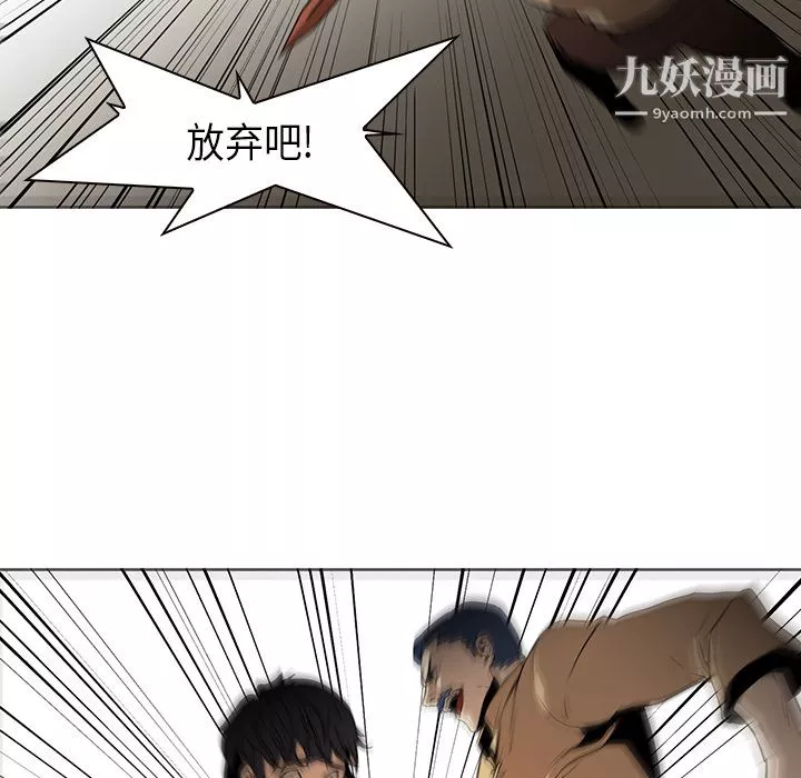 PainKiller-正義的背後第31話