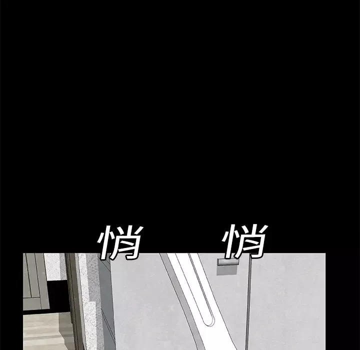 始发怪谈第6话