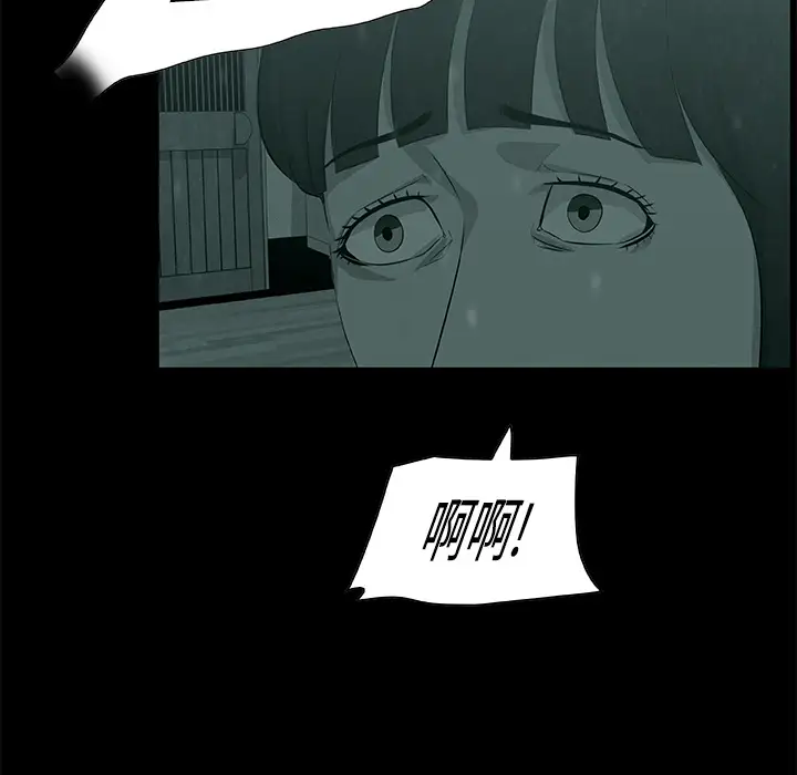 始发怪谈第6话