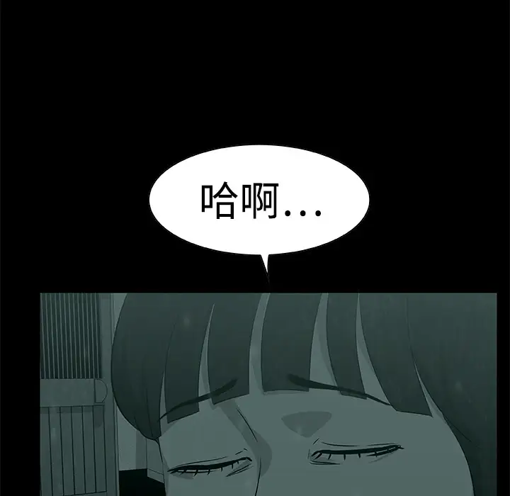 始发怪谈第6话