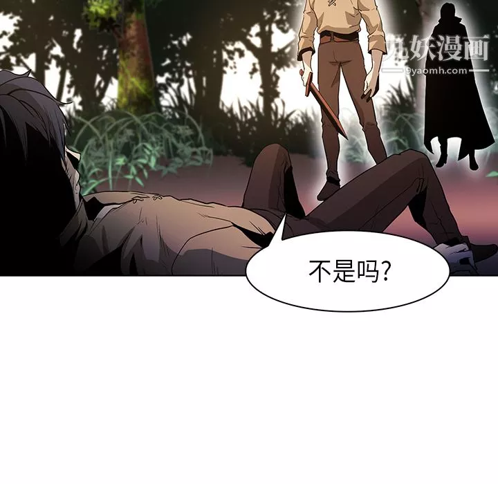 PainKiller-正義的背後第31話