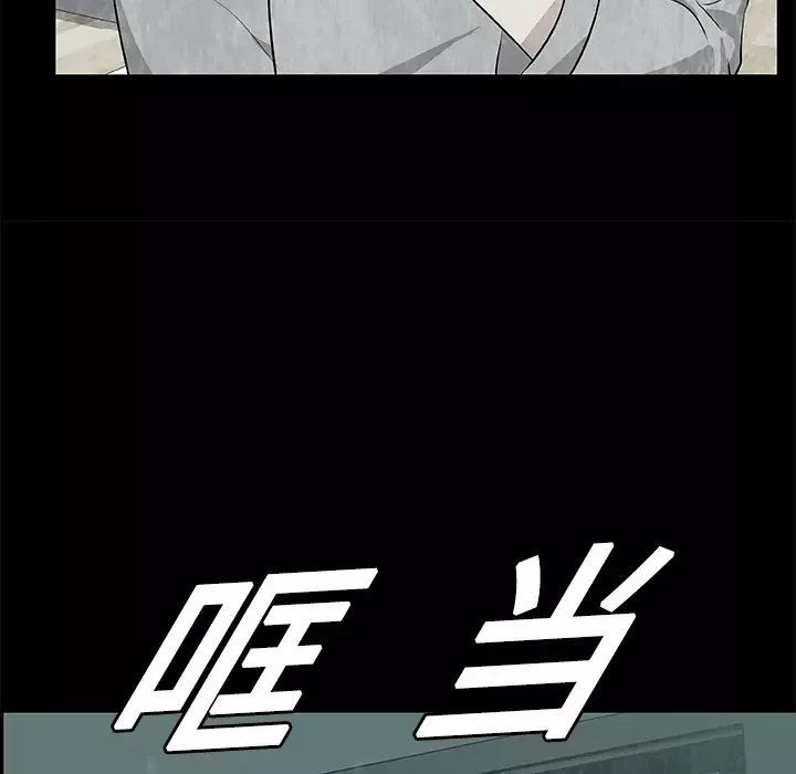 始发怪谈第6话