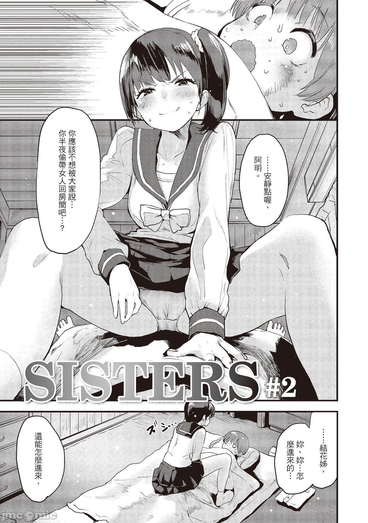 [もず]オトナになりたい…  [中国翻译][もず]オトナになりたい…  [中国翻译]