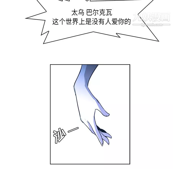 PainKiller-正義的背後第31話