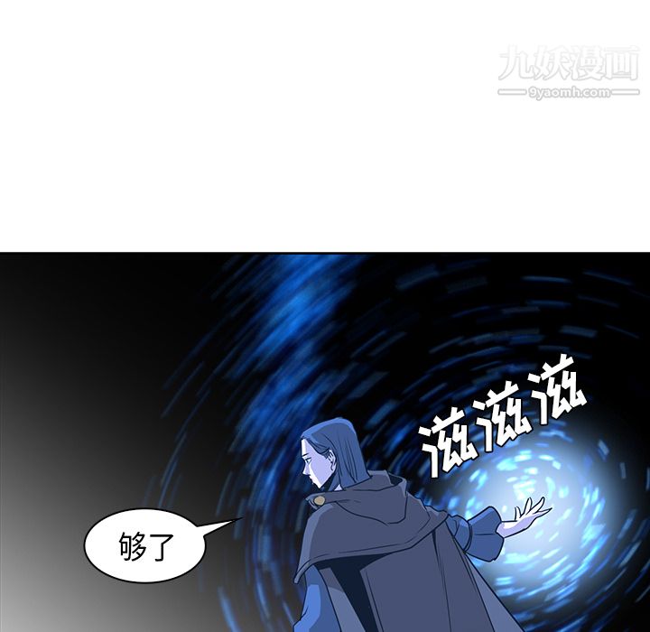 PainKiller-正义的背后第31话