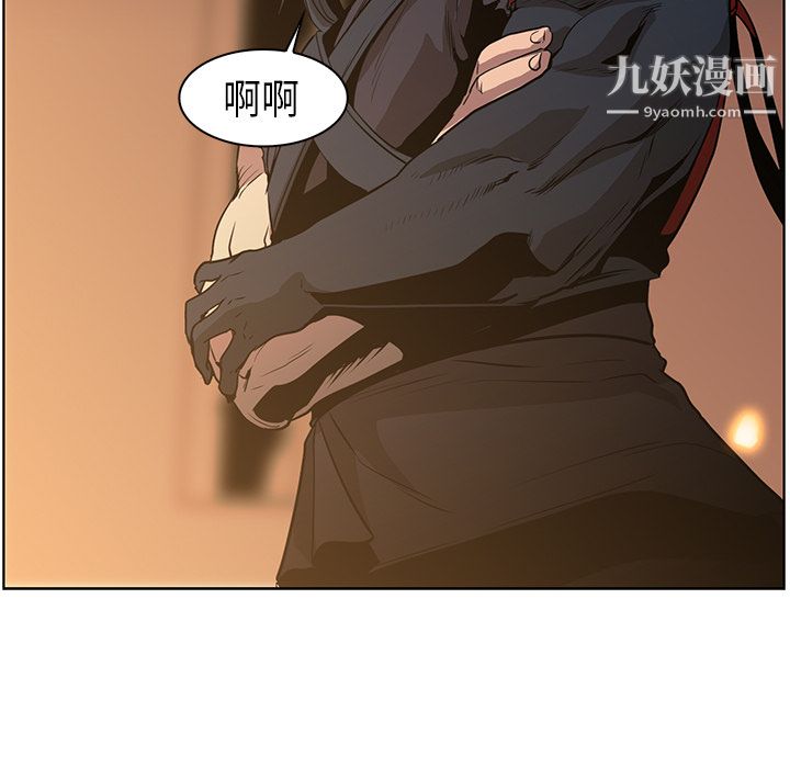PainKiller-正義的背後第31話