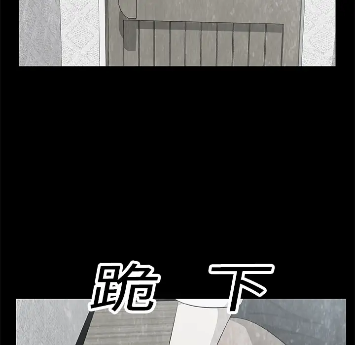 始发怪谈第6话