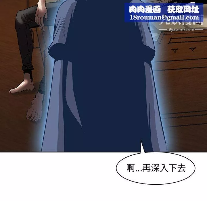 PainKiller-正義的背後第31話